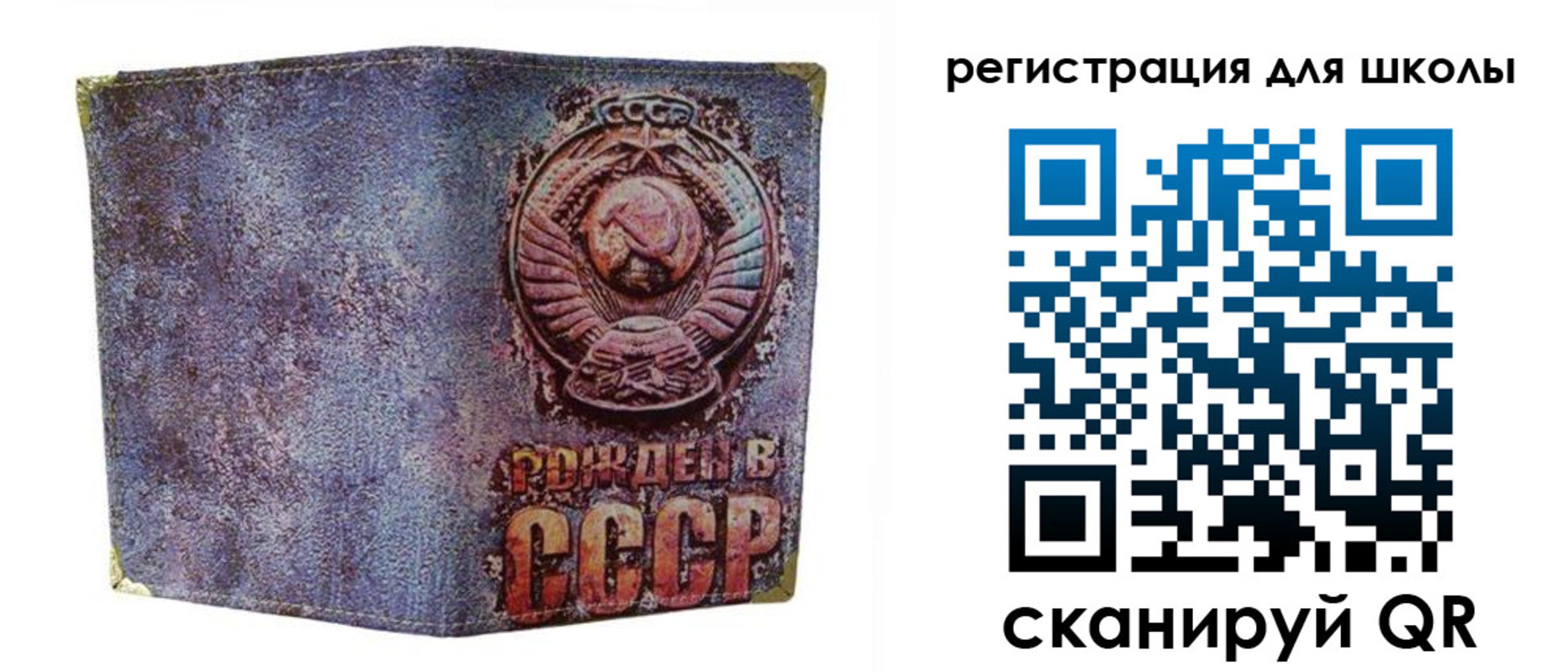 временная регистрация поиск в Осе