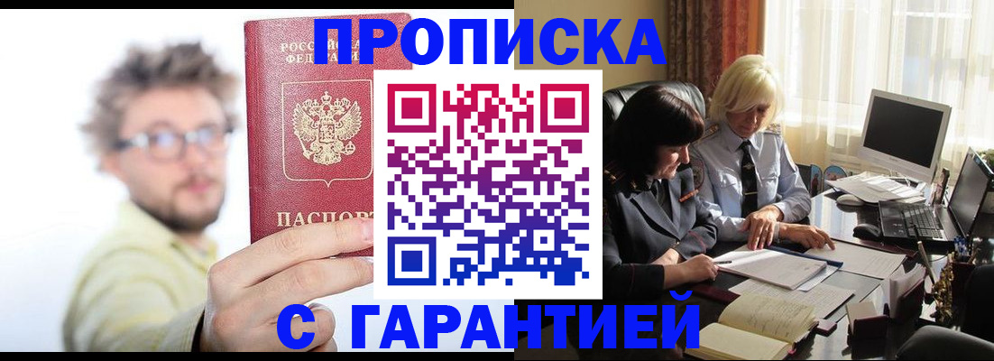 регистрация для дет. сада в Осе