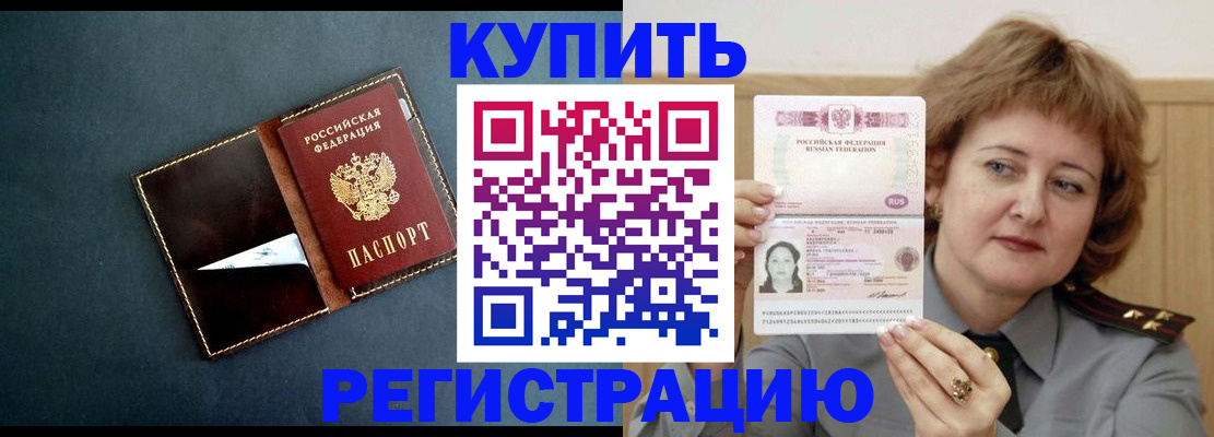 регистрация для школы в Осе